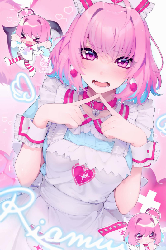 yumemi riamu