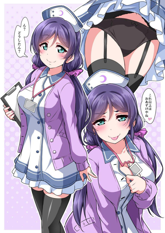 toujou nozomi