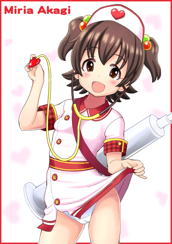 akagi miria