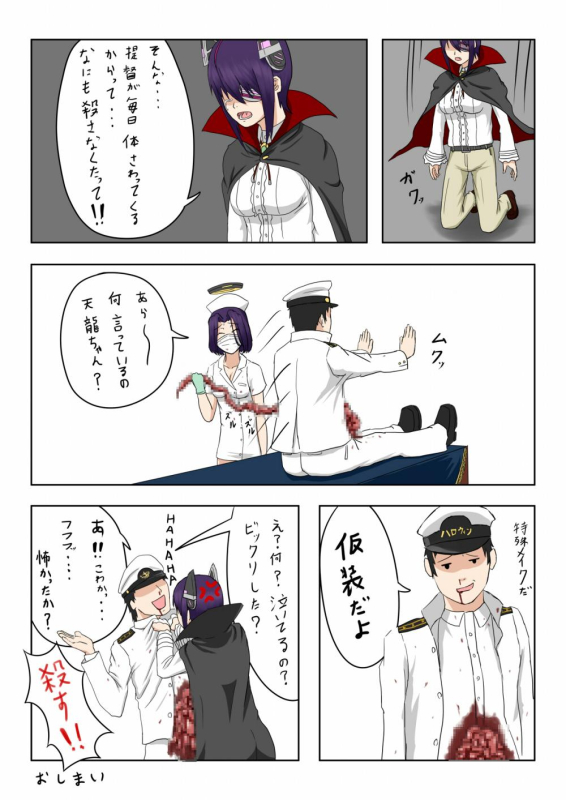 admiral (kancolle)+tatsuta (kancolle)+tenryuu (kancolle)