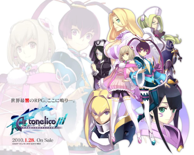 filament+finnel+sakg- (ar tonelico)+sak-rumei+salapator+soma+suzunomia+yurishi-