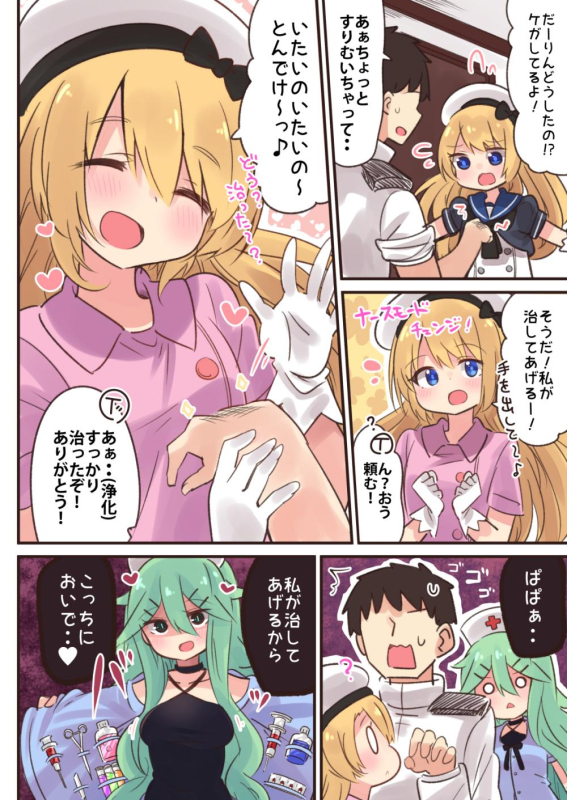 admiral (kancolle)+jervis (kancolle)+yamakaze (kancolle)