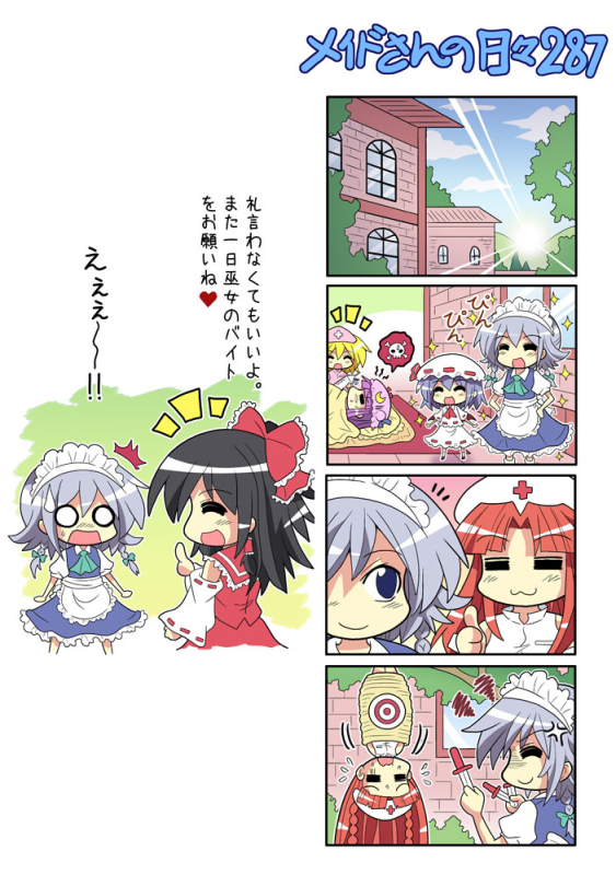 flandre scarlet+hakurei reimu+hong meiling+izayoi sakuya+patchouli knowledge+remilia scarlet