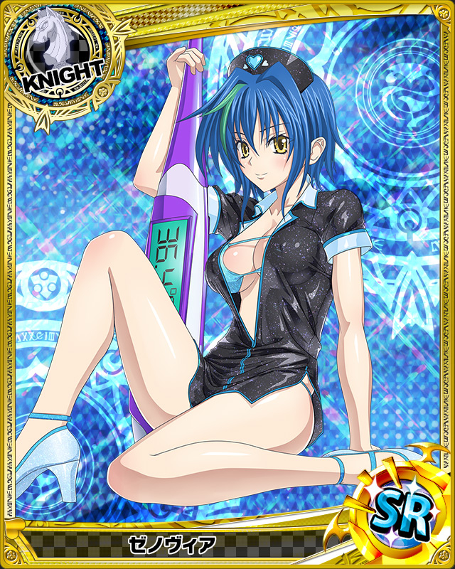 knight (chess)+xenovia (high school dxd)