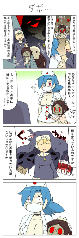 double (skullgirls)+painwheel (skullgirls)+valentine (skullgirls)