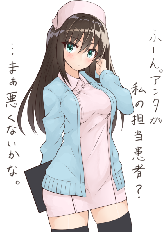 shibuya rin