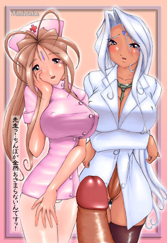 belldandy+urd