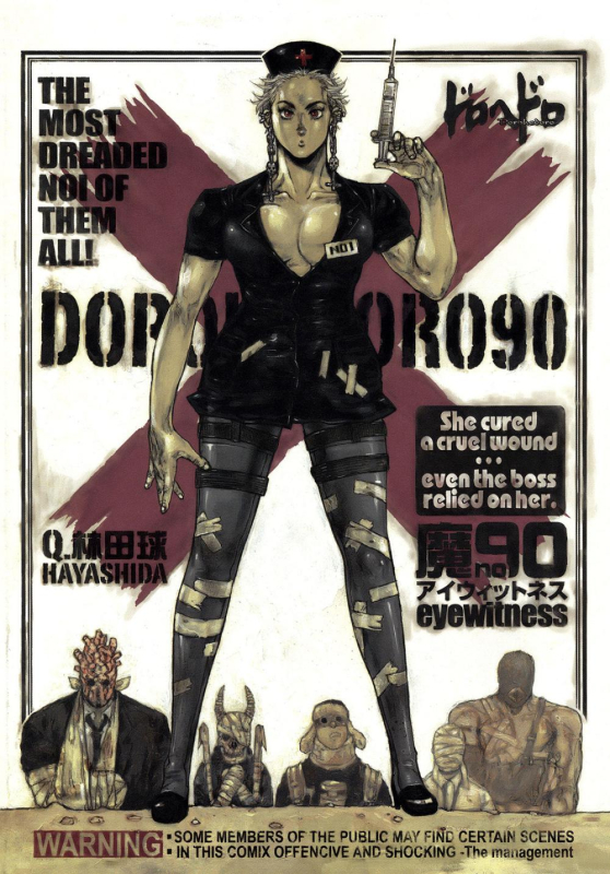 chota+ebisu (dorohedoro)+fujita (dorohedoro)+noi (dorohedoro)+shin (dorohedoro)