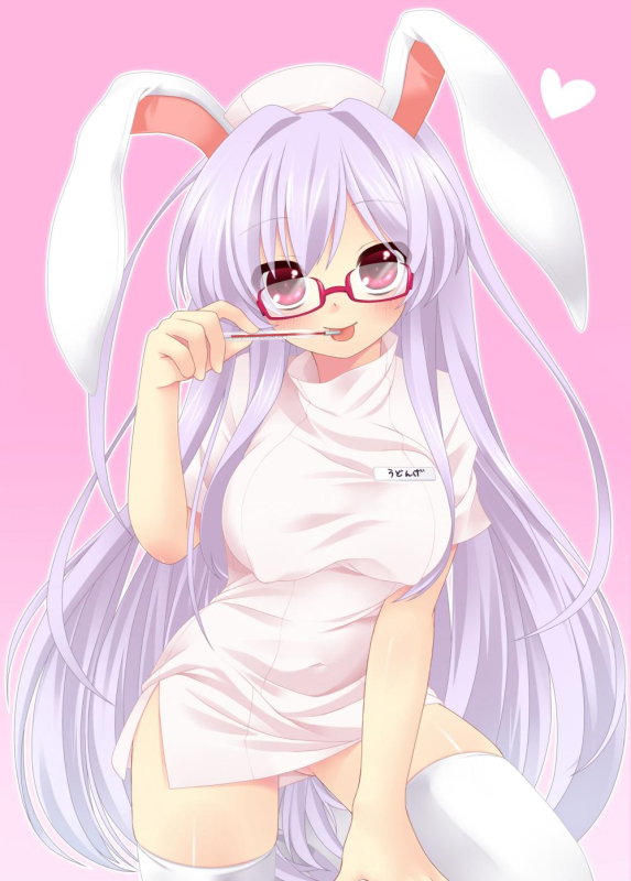 reisen udongein inaba