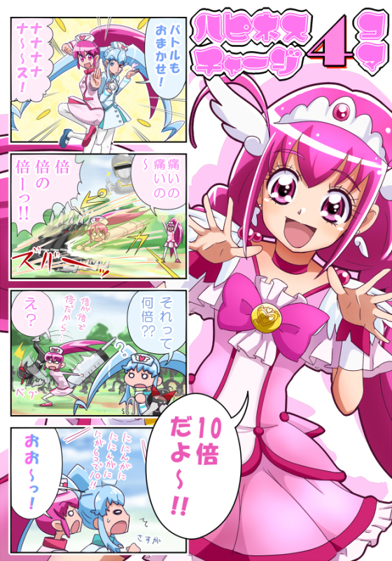 aino megumi+choiark+cure happy+cure lovely+cure princess+hoshizora miyuki+saiark+shirayuki hime+warsman