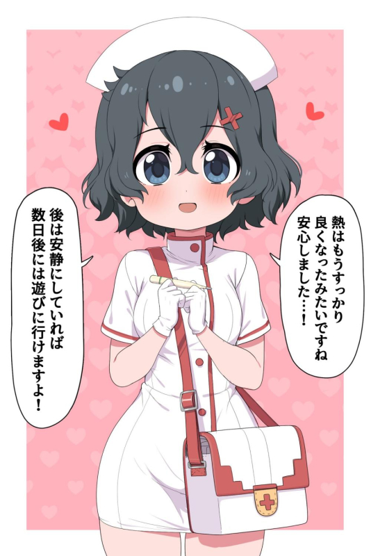 kaban (kemono friends)