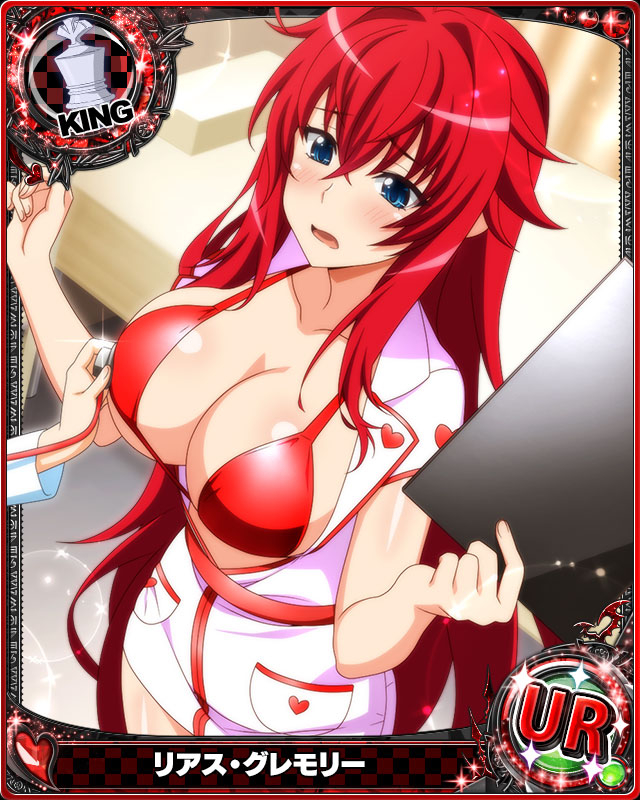 rias gremory