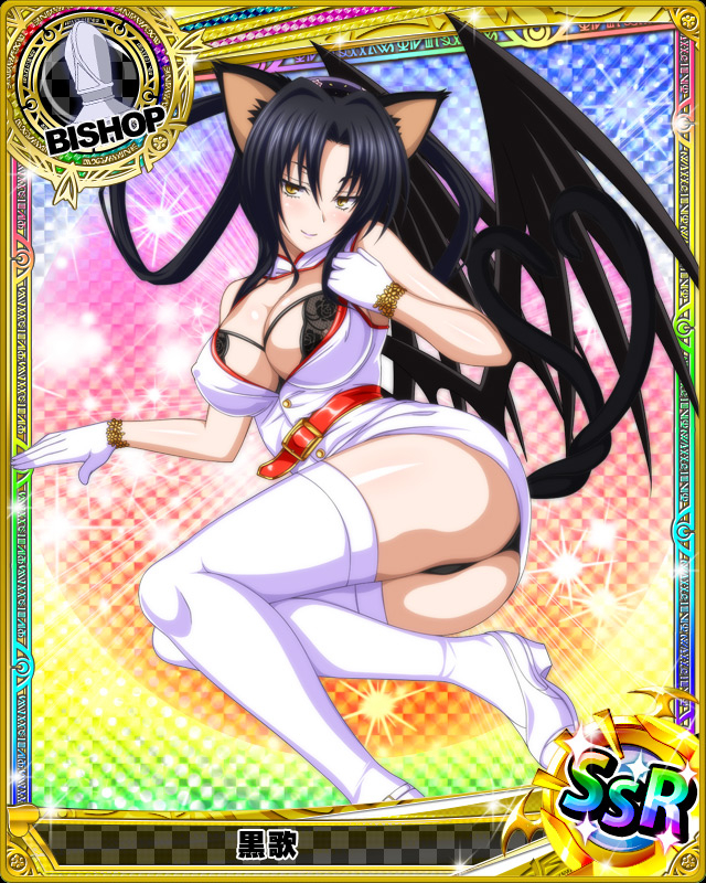 kuroka (high school dxd)