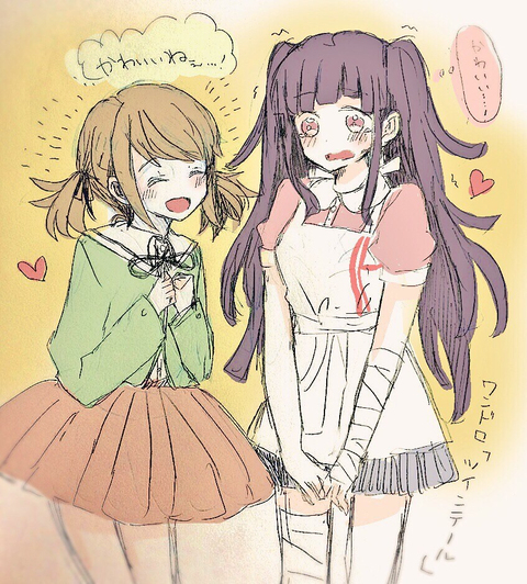 fujisaki chihiro+tsumiki mikan