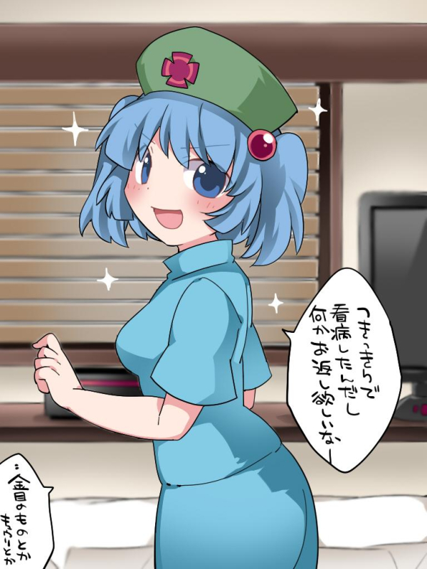 kawashiro nitori