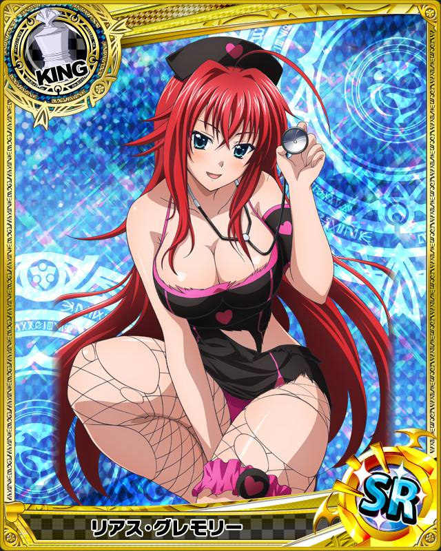 rias gremory