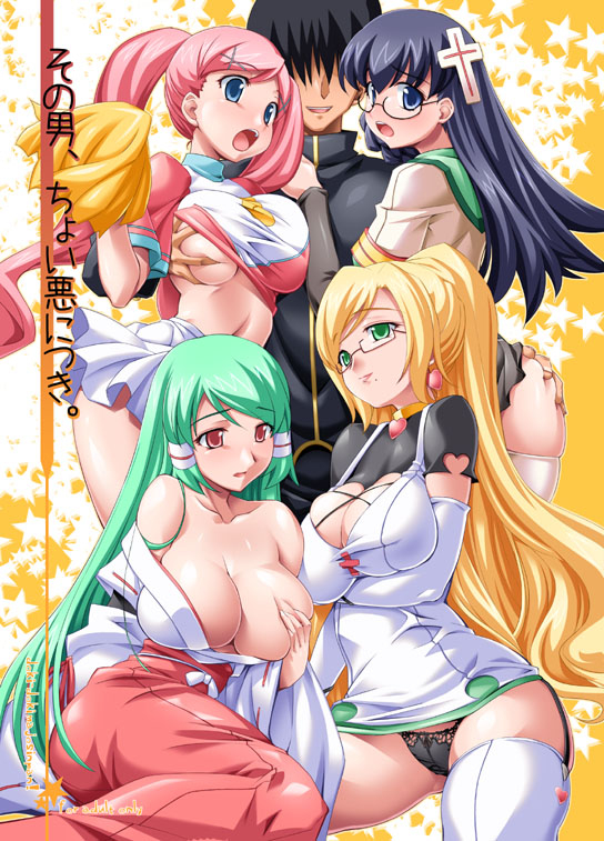 abe maria+akai maho+midou ayame+seiya eve