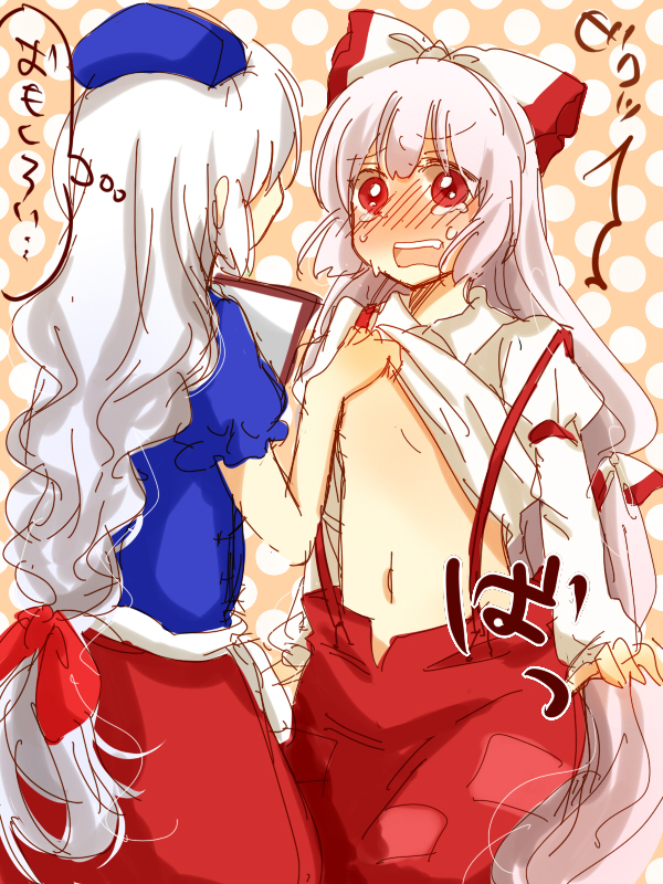 fujiwara no mokou+yagokoro eirin