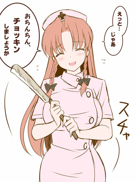 hong meiling