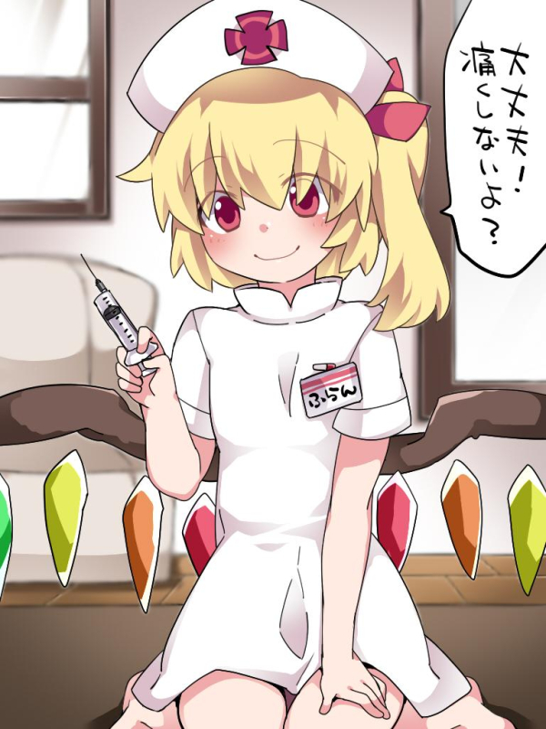 flandre scarlet