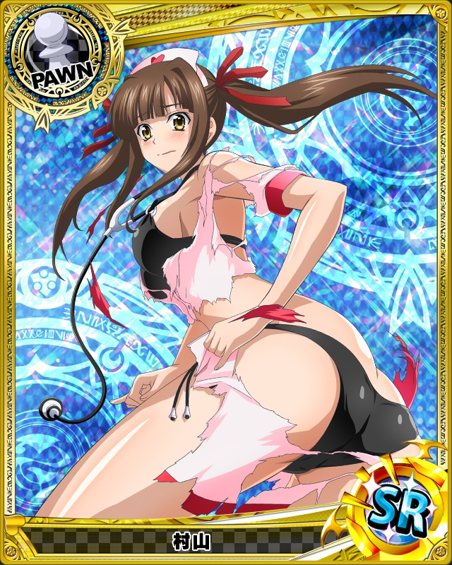 murayama (high school dxd)