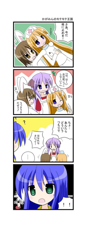 hiiragi kagami+izumi konata+kusakabe misao+minegishi ayano