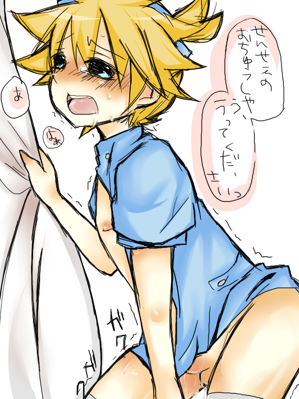 kagamine len