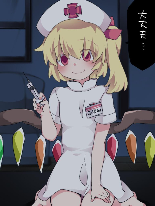 flandre scarlet