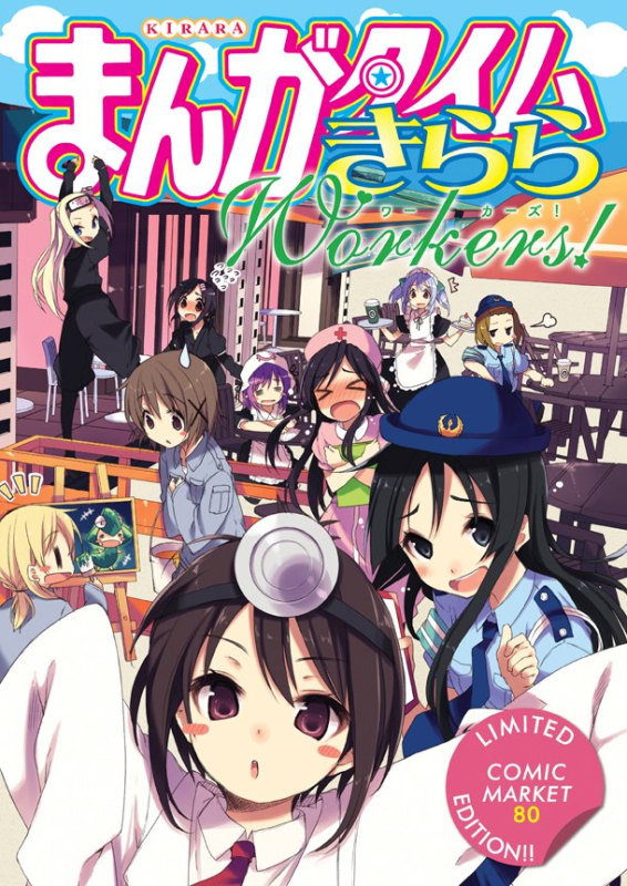 akiyama mio+icg- tooru+meo- nightmare+miyako+momo- run+nis- yuuko+tachiban- isana+tainag- ritsu+umc-sensei+yuk-