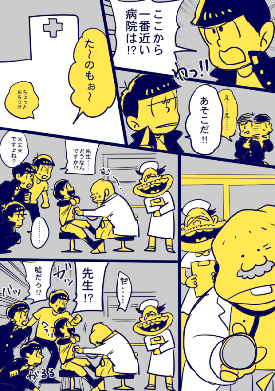 dayoon+dekapan+ichimatsu+jyushimatsu+karamatsu+osomatsu (osomatsu-kun)