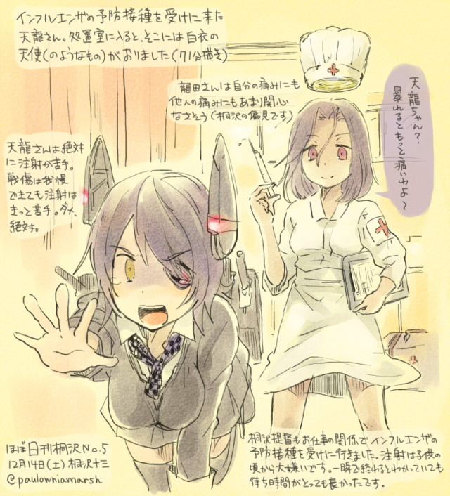 admiral (kancolle)+tatsuta (kancolle)+tenryuu (kancolle)