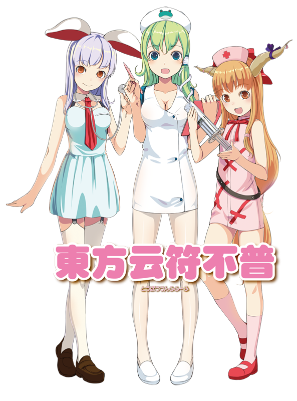 ibuki suika+kochiya sanae+reisen udongein inaba