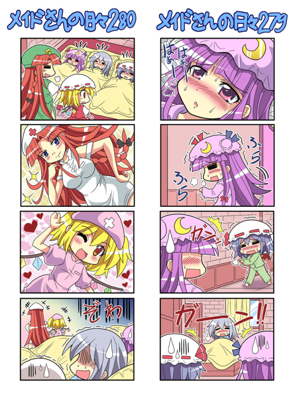 flandre scarlet+hong meiling+izayoi sakuya+patchouli knowledge+remilia scarlet