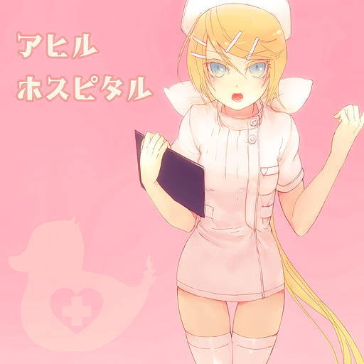 kagamine rin