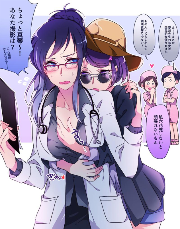 hishikawa rikka+kenzaki makoto