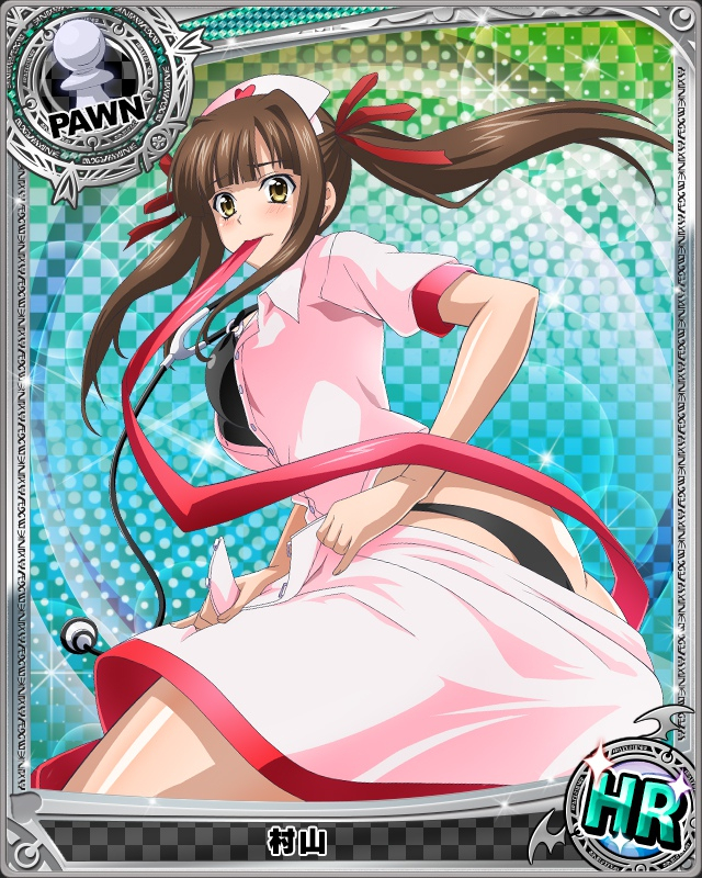 murayama (high school dxd)