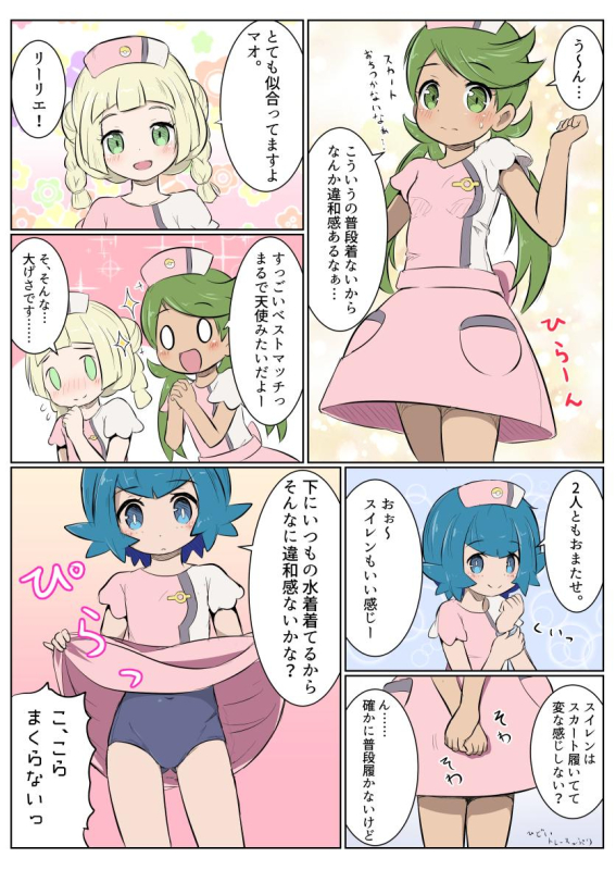 lana (pokemon)+lillie (pokemon)+mallow (pokemon)