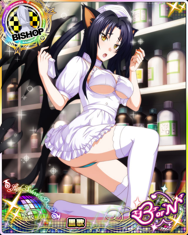 kuroka (high school dxd)