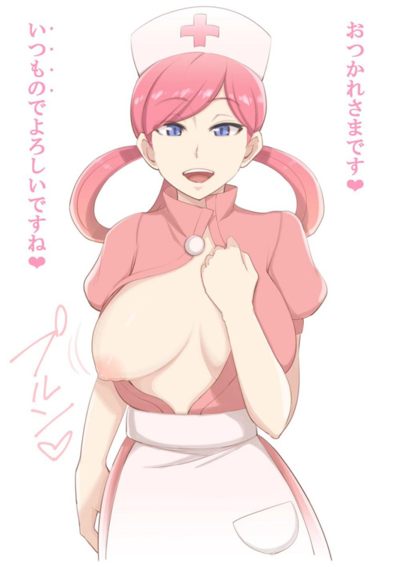 nurse joy