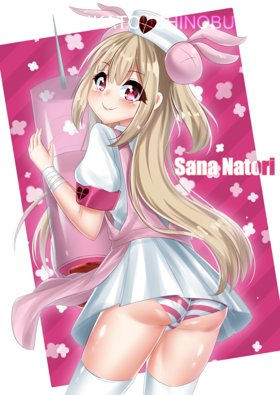 natori sana