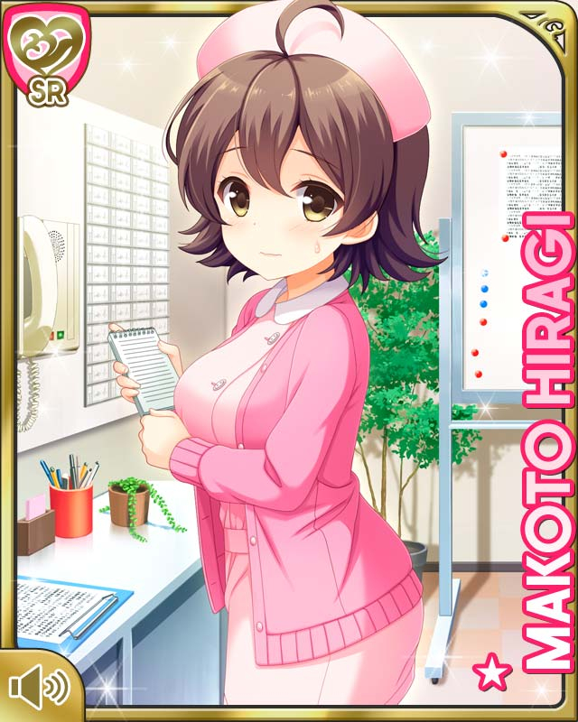 hiragi makoto