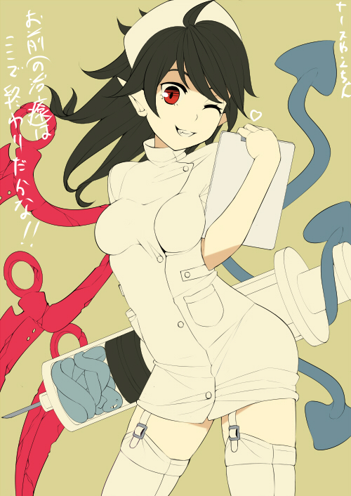 houjuu nue