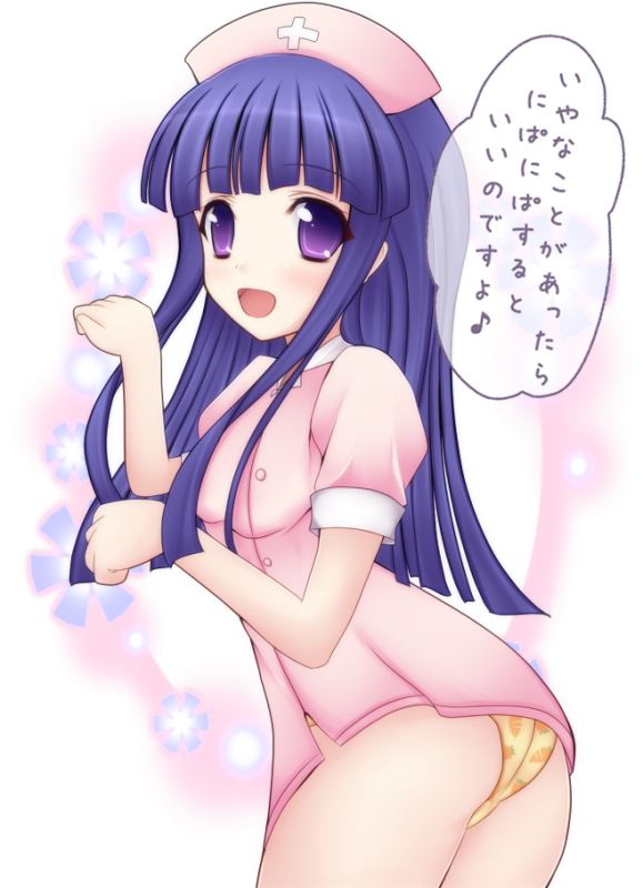 furude rika