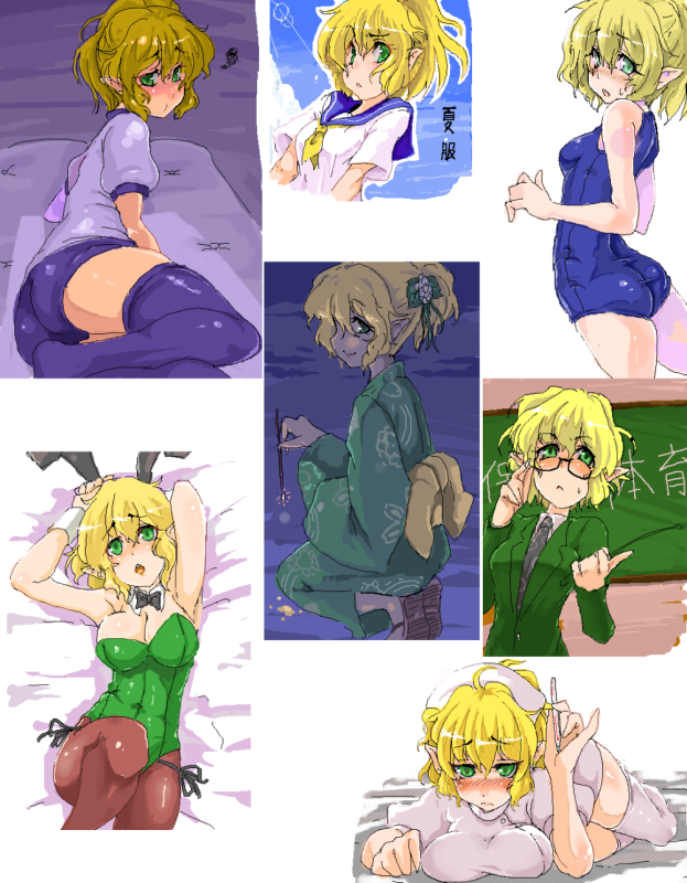 mizuhashi parsee