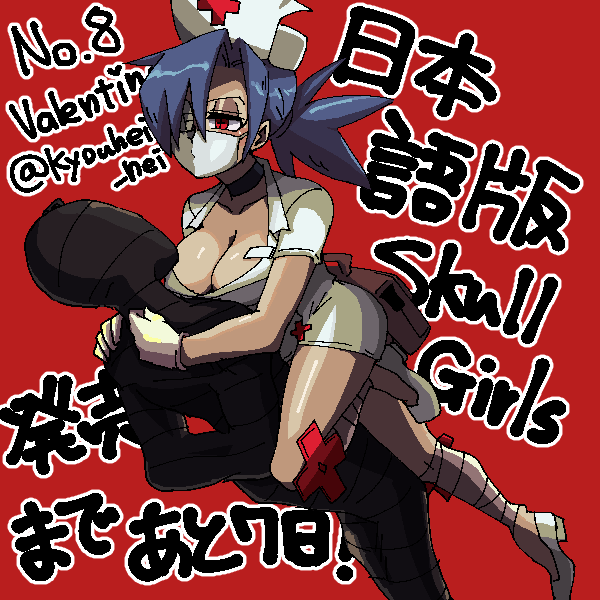 valentine (skullgirls)