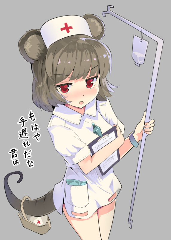 nazrin