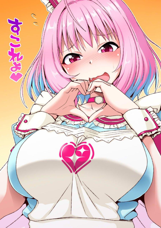 yumemi riamu