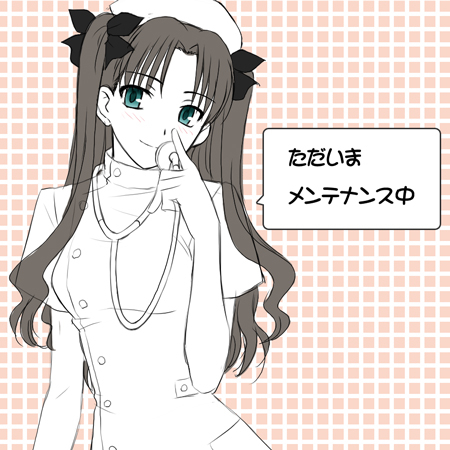 tohsaka rin