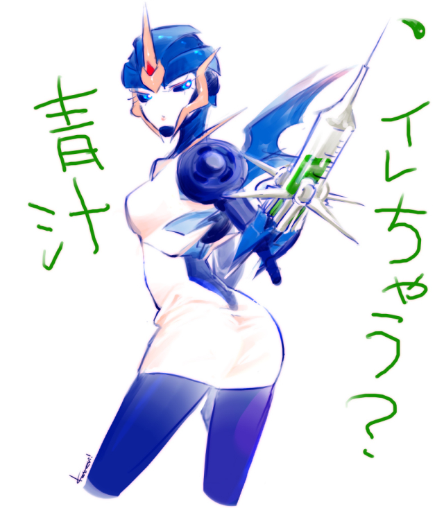 arcee