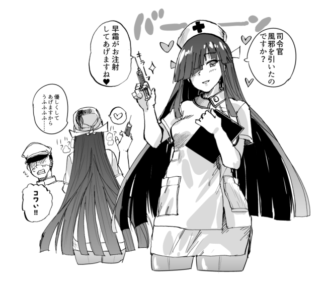 admiral (kancolle)+hayashimo (kancolle)